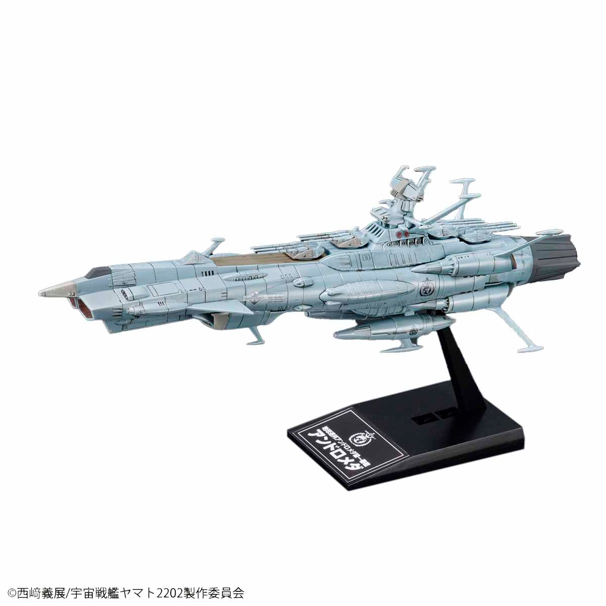 #01 U.N.C.F. AAA-1 Andromeda "Yamato 2202", Bandai