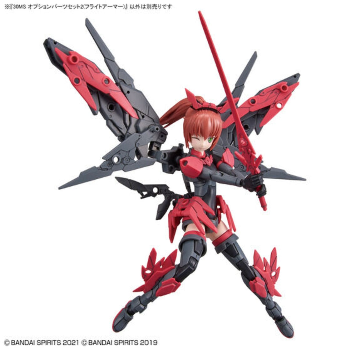 #02 Option Parts Set 2 Flight Armor, Bandai Spirits