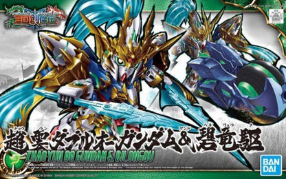 #07 Zhao Yun 00 Gundam & Blue Dragon Drive "SD Sangoku