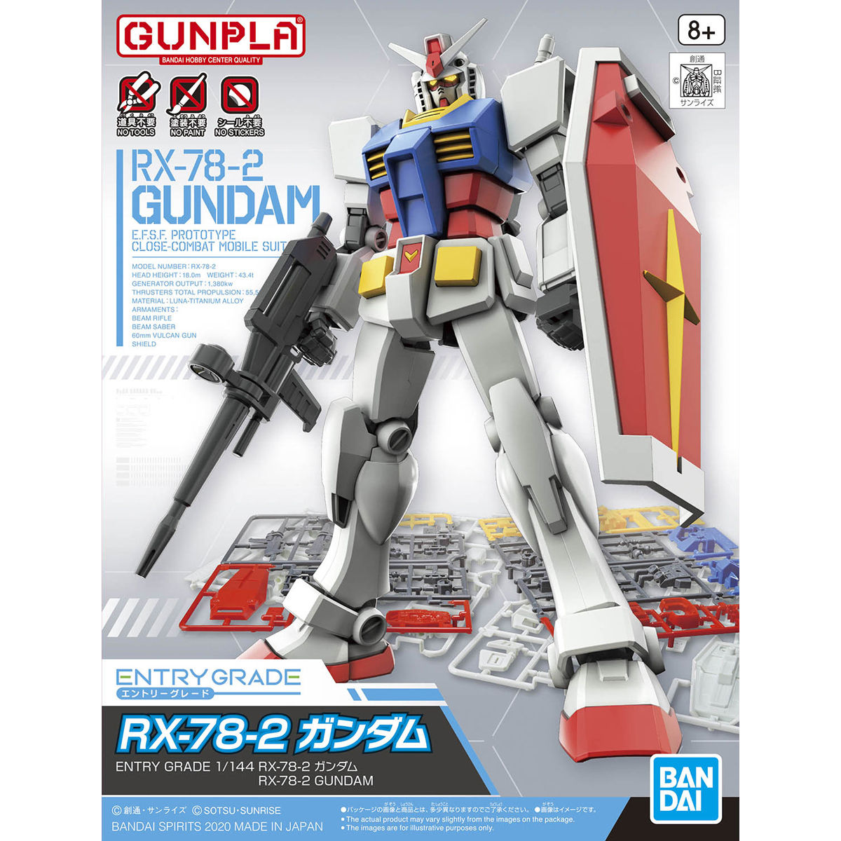 1/144 RX-78-2 Gundam "Mobile Suit Gundam", Bandai Spirits