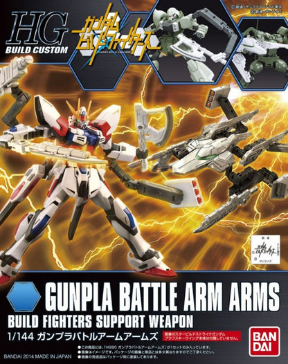 #10 GunPla Battle Arms "Gundam Build Fighters", Bandai HGBC