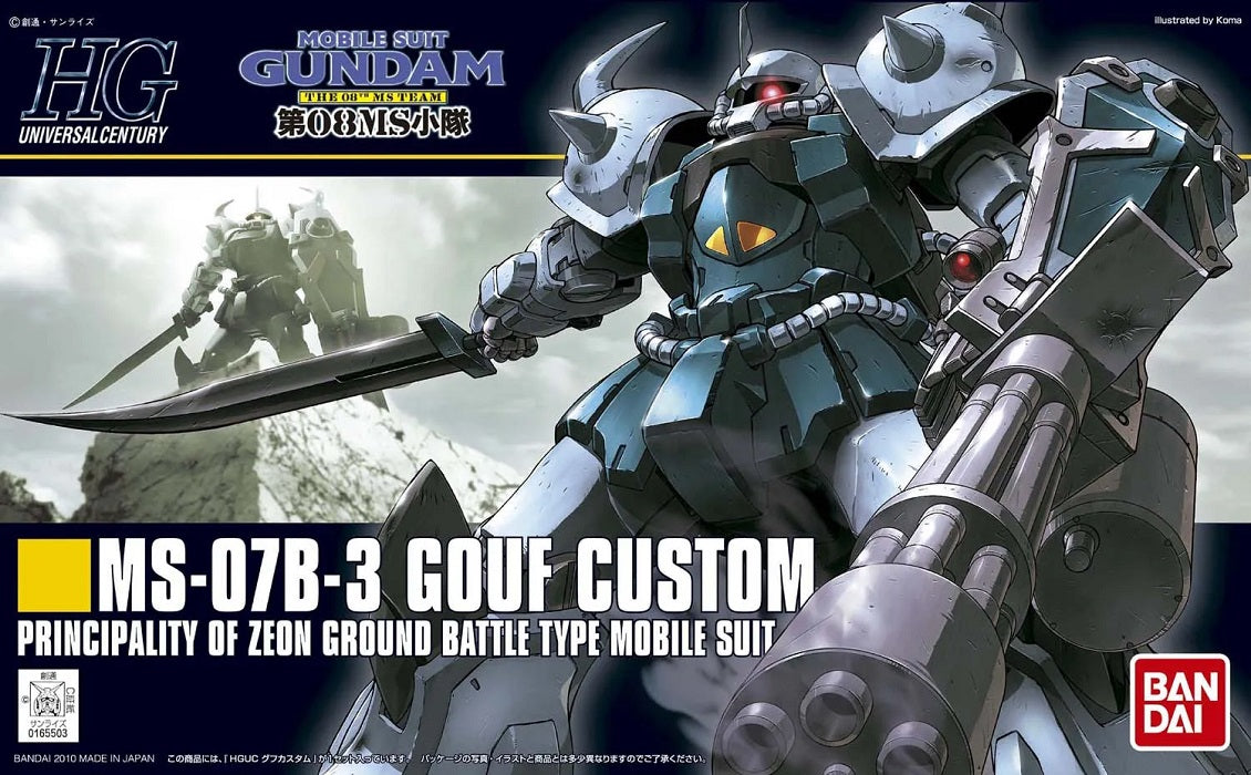 #117 MS-07B Gouf Custom "Gundam 08th MS Team", Bandai