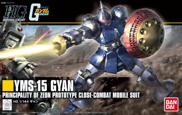 #197 Gyan (Revive) "Mobile Suit Gundam", Bandai HGUC