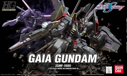 #20 Gaia Gundam "Gundam SEED Destiny", Bandai Hobby HG SEED