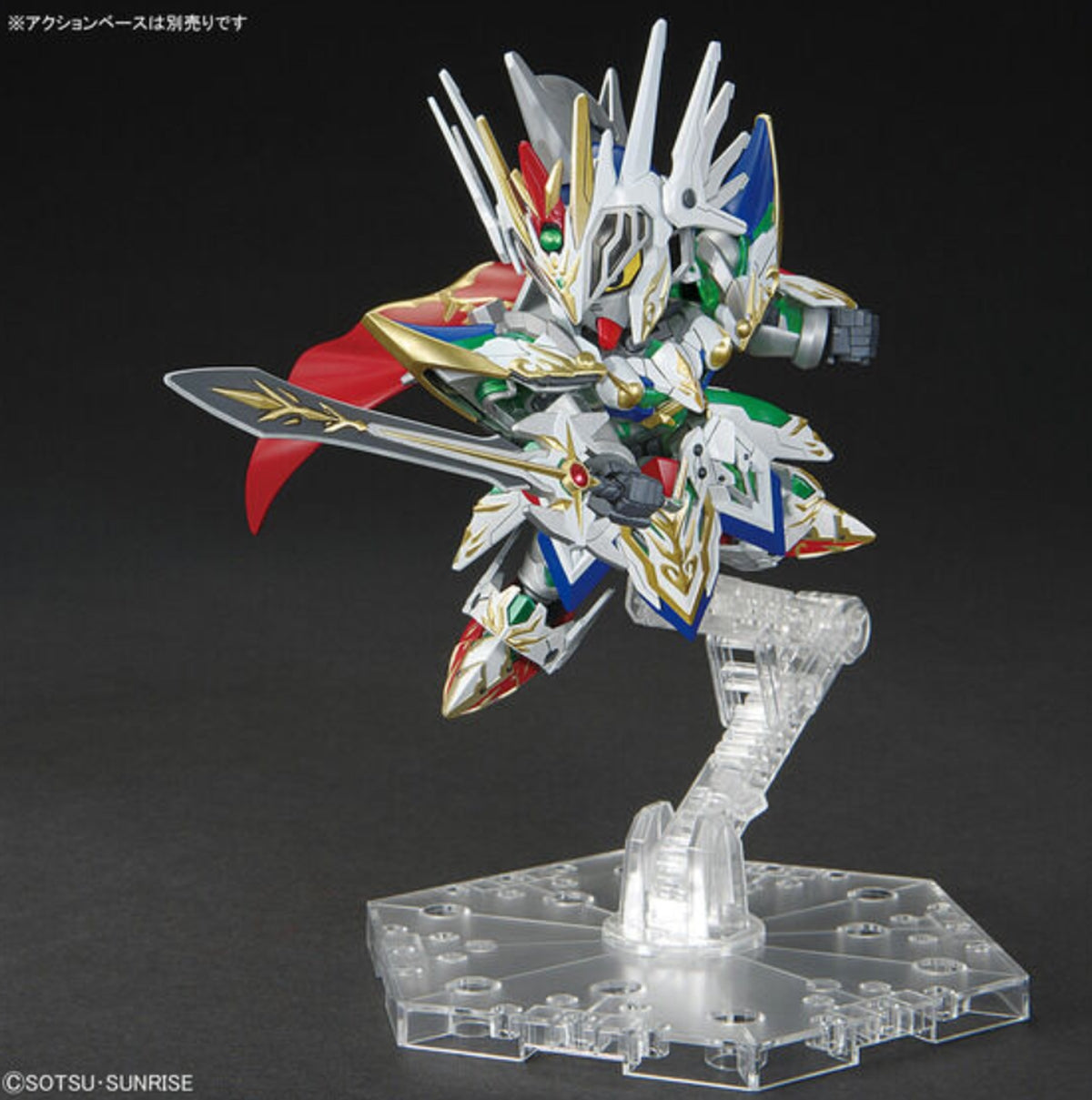 #21 Knight Strike Gundam "SD Gundam World Heroes", Bandai