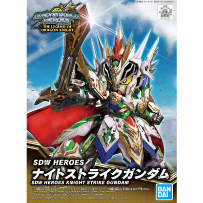 #21 Knight Strike Gundam "SD Gundam World Heroes", Bandai