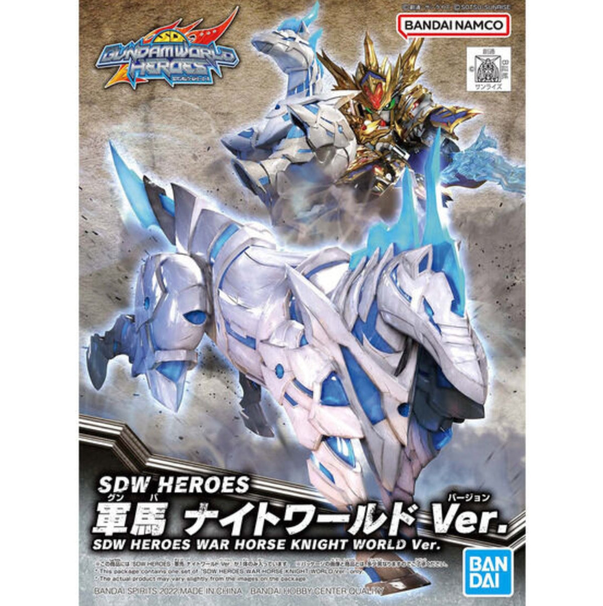 #23 War Horse Knight World Ver "SD Gundam World Heroes"