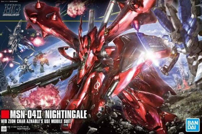 #240 Nightingale "Char's Counterattack Beltorchika