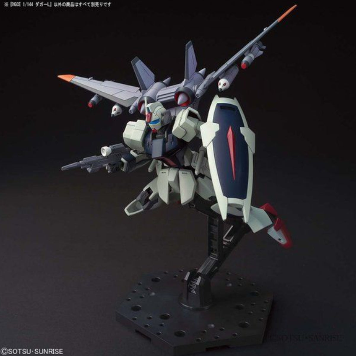 #247 Dagger L "Gundam SEED Destiny", Bandai Spirits Hobby