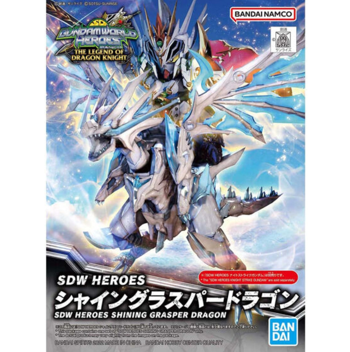 #26 Shining Grasper Dragon "SD Gundam World Heroes", Bandai