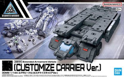 30MM 1/144 Extended Armament Vehicle (Customize Carrier