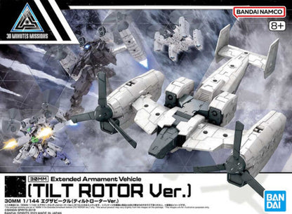 30MM 1/144 Extended Armament Vehicle(Tilt Rotor Ver.)