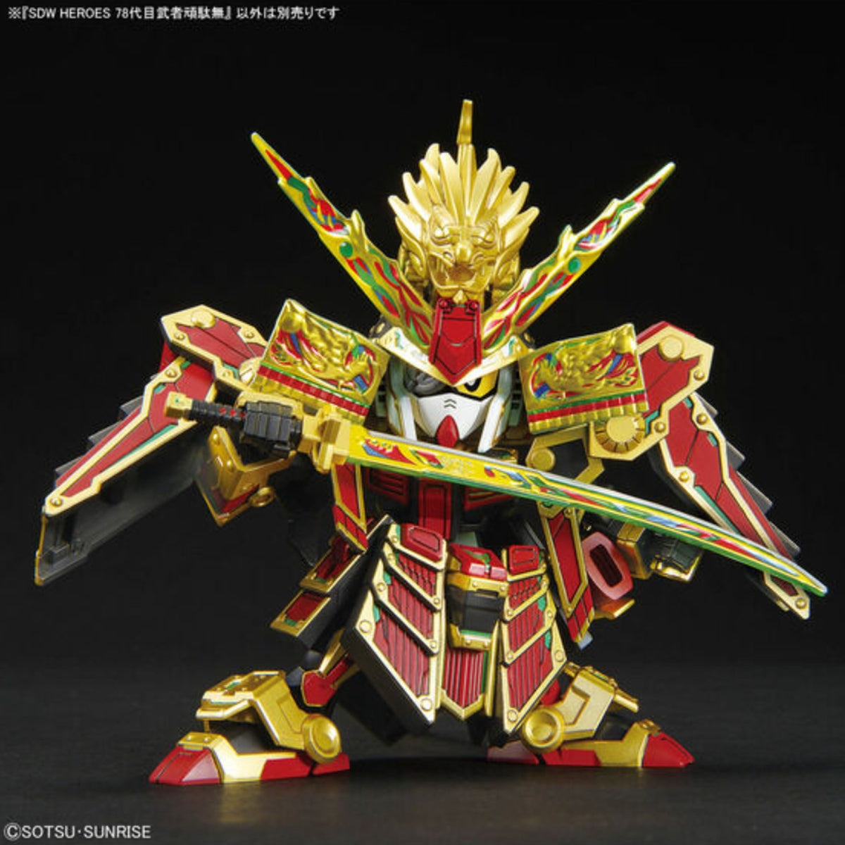 #36 Musha Gundam The 78th "SD Gundam World Heroes", Bandai