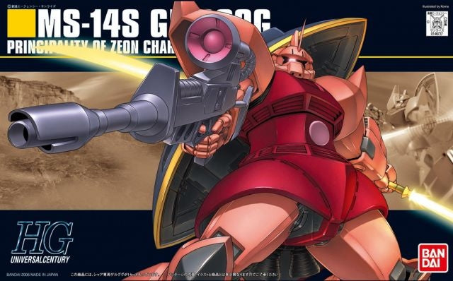 #70 MS-14S Char's Gelgoog "Mobile Suit Gundam", Bandai