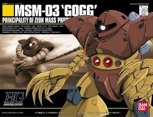 #8 MSN-03 Gogg "Mobile Suit Gundam", Bandai HGUC