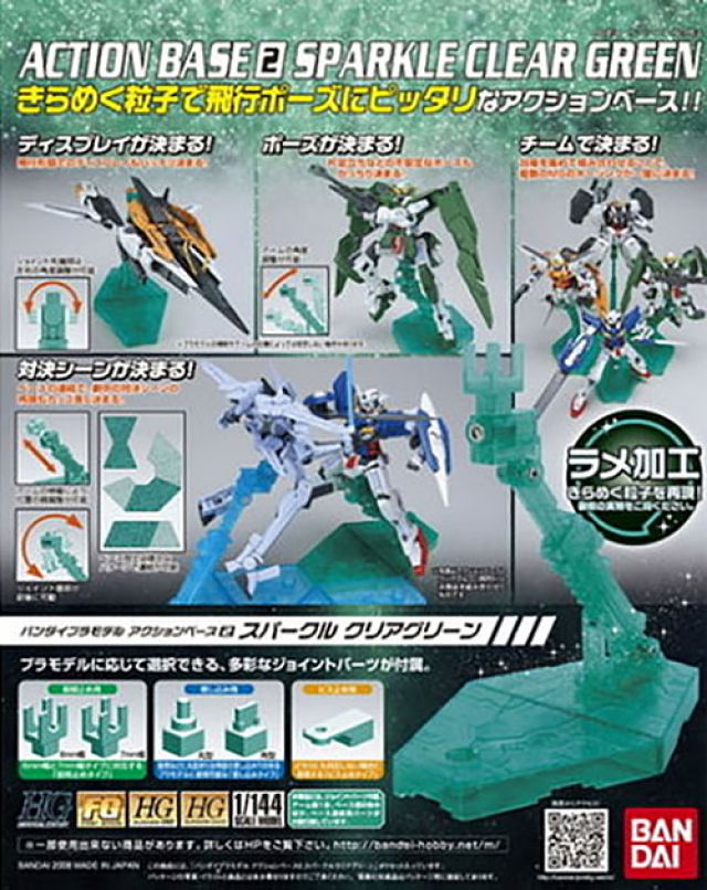 Green Action Base2 Display Stand 1/144, Bandai