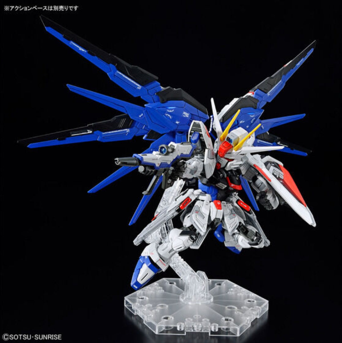 Master Grade SD Freedom Gundam