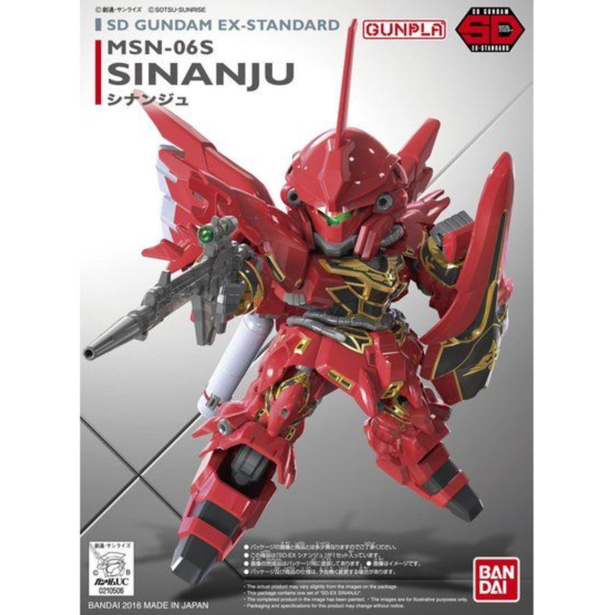 SD Gundam EX-Standard 013 Sinanju