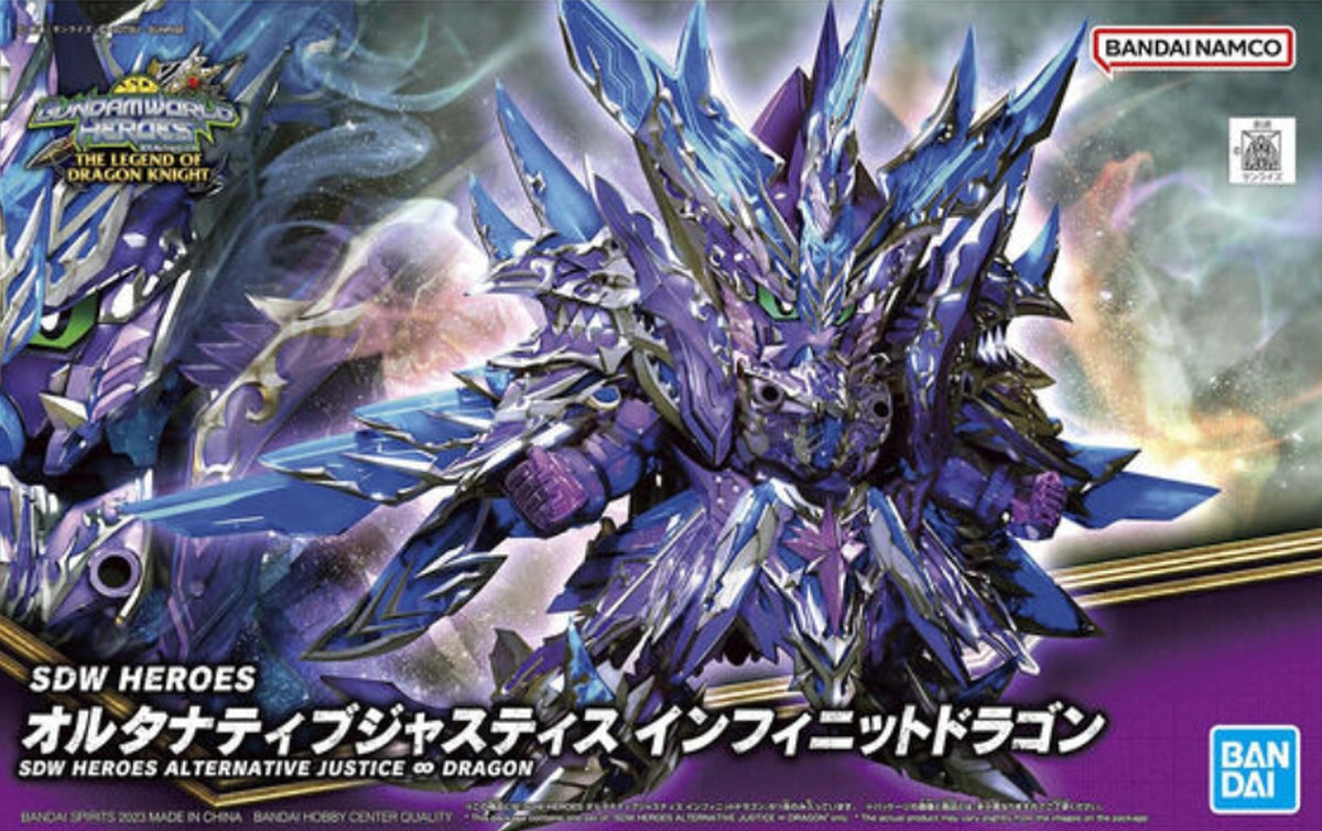 SDW Heroes Alternative Justice Infinite Dragon