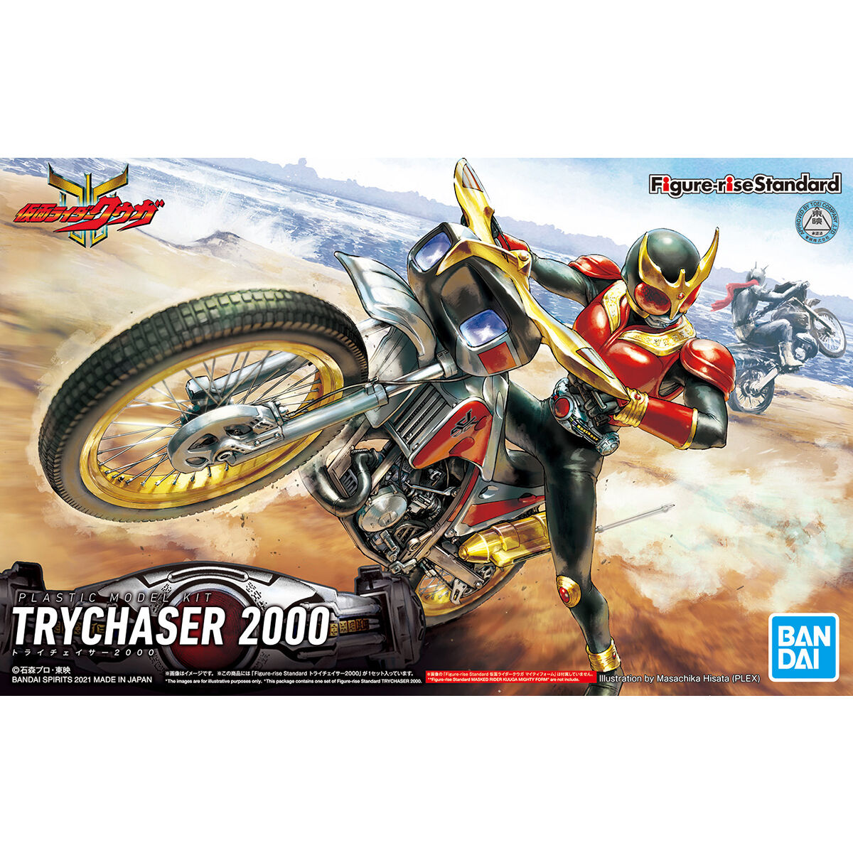 Trychaser 2000 "Kamen Rider Kuuga", Bandai Spirits Hobby