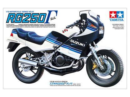 1/12 Suzuki RG250 Model Kit