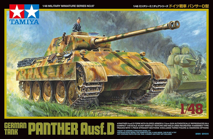 1/48 German Tank Panther Ausf.D