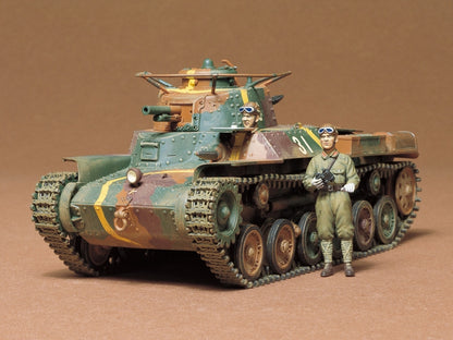 1/35 Japanese Tank Type 97 Kit