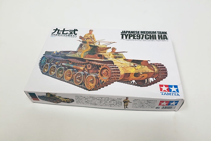 1/35 Japanese Tank Type 97 Kit